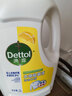 滴露（Dettol）衣物消毒液除菌柠檬3L 99.9%杀菌除螨内衣儿童衣服消毒水配洗衣液 实拍图