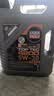 力魔（LIQUI MOLY）德国原装进口 顶技4200机油 5W-30 SP/C2C3 5L  混动车辆适用 实拍图