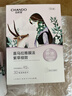 自然堂【邓凯同款】喜马拉雅植物补水面膜50片套装补水保湿敏肌送礼 实拍图