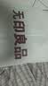 无印良品100%纯棉床上四件套全棉床单四件套加大被套220*240cm 实拍图