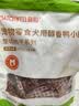 益和（MATCHWELL）狗零食宠物零食大中小型犬 醇香鸭小胸 805g /袋*3袋 实拍图