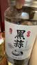 丙田 独头黑蒜 紫皮黑大蒜头 山东金乡120天新鲜发酵大果煲汤即食 【高性价】600克 实拍图