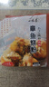 盛源来章鱼小丸子材料套餐章鱼烧预拌粉木鱼花配料食材沙拉酱全套687g 实拍图