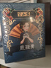 半山农 鹿鞭膏300g 黄精人参鹿鞭雄鹿壮尾血茸双阳肾男士滋补品膏方男性 实拍图