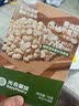 光合星球babycare婴幼儿童零食益生菌冻干米饼混合水果味6月+20g 实拍图