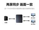 胜为HDMI一拖二分屏器 4K高清视频分线器1进2出分配转换 适用主机显示器电视画面同显 HP-102 实拍图