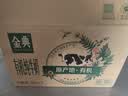 伊利【新鲜日期】金典有机纯牛奶250ml*16 3.6g乳蛋白 礼盒装 5月产 实拍图