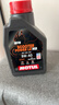 摩特（MOTUL）金绵羊专用MB踏板摩托车机油5W-40 SP级全合成机油UY125 实拍图