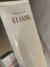 怡丽丝尔（ELIXIR）【官方正品】优悦活颜洗面奶145g*2护肤品深层清洁生日礼物 实拍图