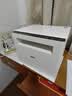 联想（Lenovo）至像M1520D Pro 激光打印机家用办公 学生学习作业错题家庭打印机 自动双面打印复印扫描一体机 实拍图