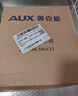 奥克斯（AUX）电热水龙头即热式机械臂快速热水龙头加热器家用冷热两用厨房宝阳台家用热水器ADL-3AGT2X白漏保 实拍图
