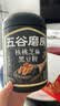 五谷磨房黑芝麻糊核桃芝麻黑豆粉五黑粉阿胶粉食养礼送礼礼盒1092g 实拍图