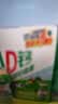 娃哈哈 AD钙奶 含乳饮料 220g*24瓶 礼盒装 儿童回忆乳酸菌 实拍图