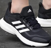 阿迪达斯（adidas）七夕礼物 男女跑步鞋减震防滑耐磨舒适跑步运动鞋 实拍图