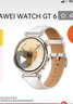 HUAWEI WATCH GT 6 浮光白 41mm智能手表多维情绪健康全新骑行体验强劲续航 实拍图