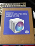 酷冷至尊（CoolerMaster）Hyper612 Pro ARGB版CPU风冷散热器 白色/单塔/超导6热管/双莫比乌斯风扇/金属拉丝顶盖/5年质保 实拍图