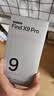 OPPO Find X9 Pro 16GB+512GB 霜白 哈苏2亿超清长焦镜头 天玑9500旗舰芯 拍照 智能手机 国家补贴 实拍图