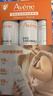 雅漾（Avene）【王安宇推荐】舒泉保湿喷雾300ML*2 补水舒缓修护敏肌护肤礼物 实拍图