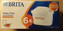 碧然德（BRITA）家用净水壶 滤水壶滤芯 MAXTRA+LE 去水垢专家滤芯 6枚装 实拍图