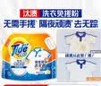 汰渍净白去渍洗衣粉柠檬清新10斤装 强效去渍 大袋批发非皂粉家庭装 实拍图
