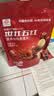 世壮中国农科院五红燕麦片400g*1混合冲饮谷物营养 红豆红米红枣代餐 实拍图