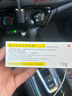 [同方] 复方利多卡因乳膏25mg:25mg*10g/盒 实拍图