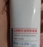 芙清水杨酸控油焕肤涂抹面膜40g去闭口黑头清痘粉刺痤疮 实拍图