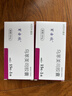 [百士欣] 乌苯美司胶囊10mg*15粒/盒 实拍图