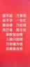 【精选套装】24合一手动多功能家用螺丝刀电脑手机拆卸维修精密工具套装 塑柄卡扣款-24合1套装 实拍图