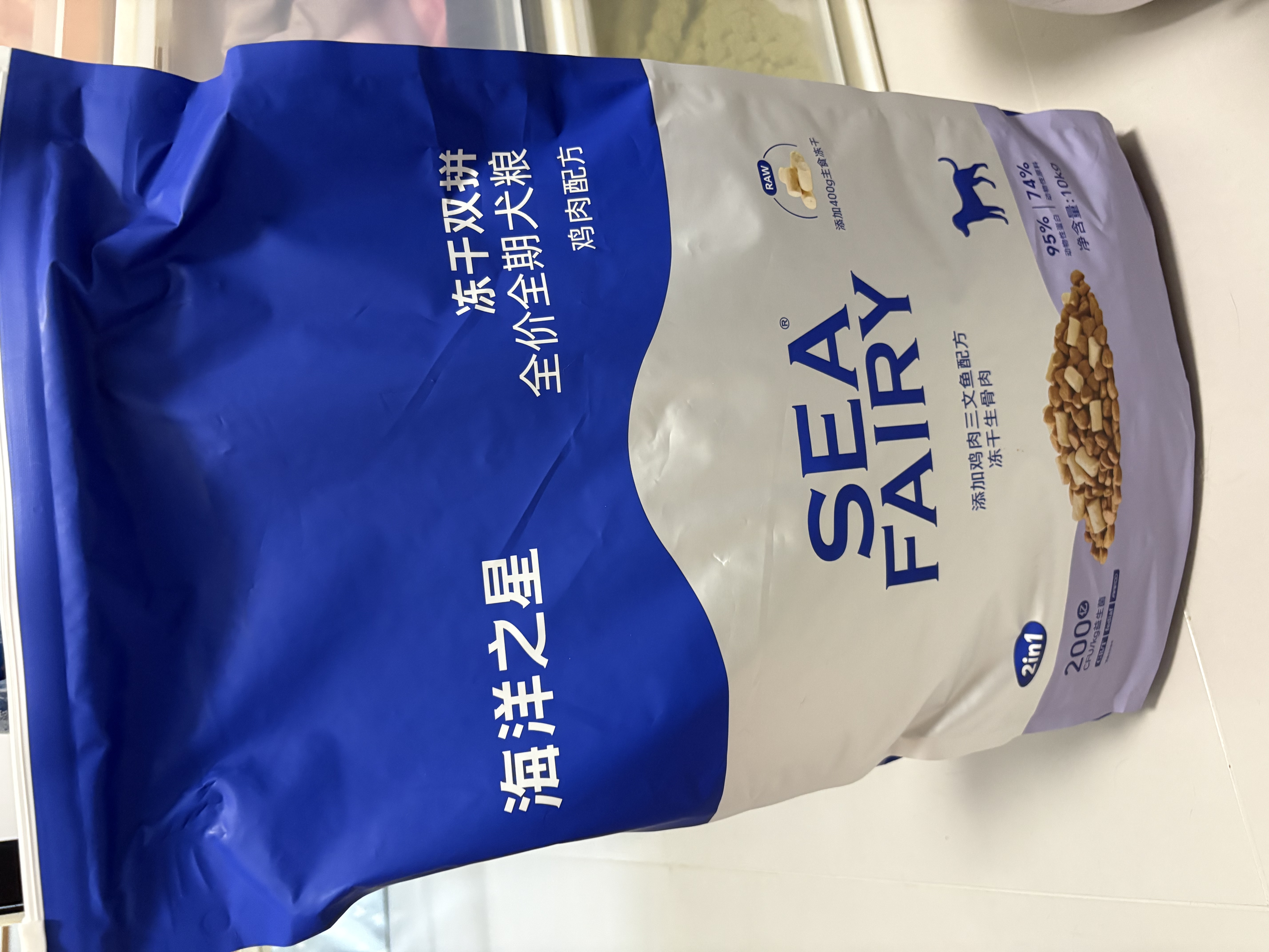 海洋之星 主食冻干双拼狗粮小型犬中大型犬成犬幼犬粮10kg 实拍图