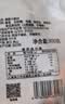 明珠 鱿鱼仔墨鱼仔300g 独立小包 中华老字号 舟山特产即食海味零食 实拍图