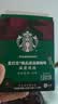 星巴克（Starbucks）0糖精品速溶黑咖啡深烘2.3g*10条 美式运动健身燃减 实拍图