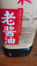 千禾特级老酱油1.18kg 炒菜凉拌烧烤炖煮提鲜调料 实拍图