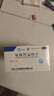 纷乐10盒装[纷乐] 硫酸羟氯喹片0.1g*14片/盒 实拍图