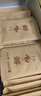 狮峰牌2026年新茶绿茶龙井茶叶明前特级80g小包袋泡装送礼送长辈 实拍图