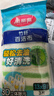 美丽雅百洁布洗碗海绵3片竹纤维抹布不沾油不掉毛刷碗神器厨房专用抹布 实拍图