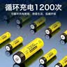 德力普（Delipow）充电电池 5号电池充电器套装大容量3300mAh可充电电池套装适配KTV麦克风话筒相机玩具遥控器等 4槽液晶充电器+4节5号3300mAh 实拍图