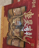 百草味纯坚果礼盒1330g/8罐 含松子开心果节日礼盒送长辈团购送礼低GI 实拍图