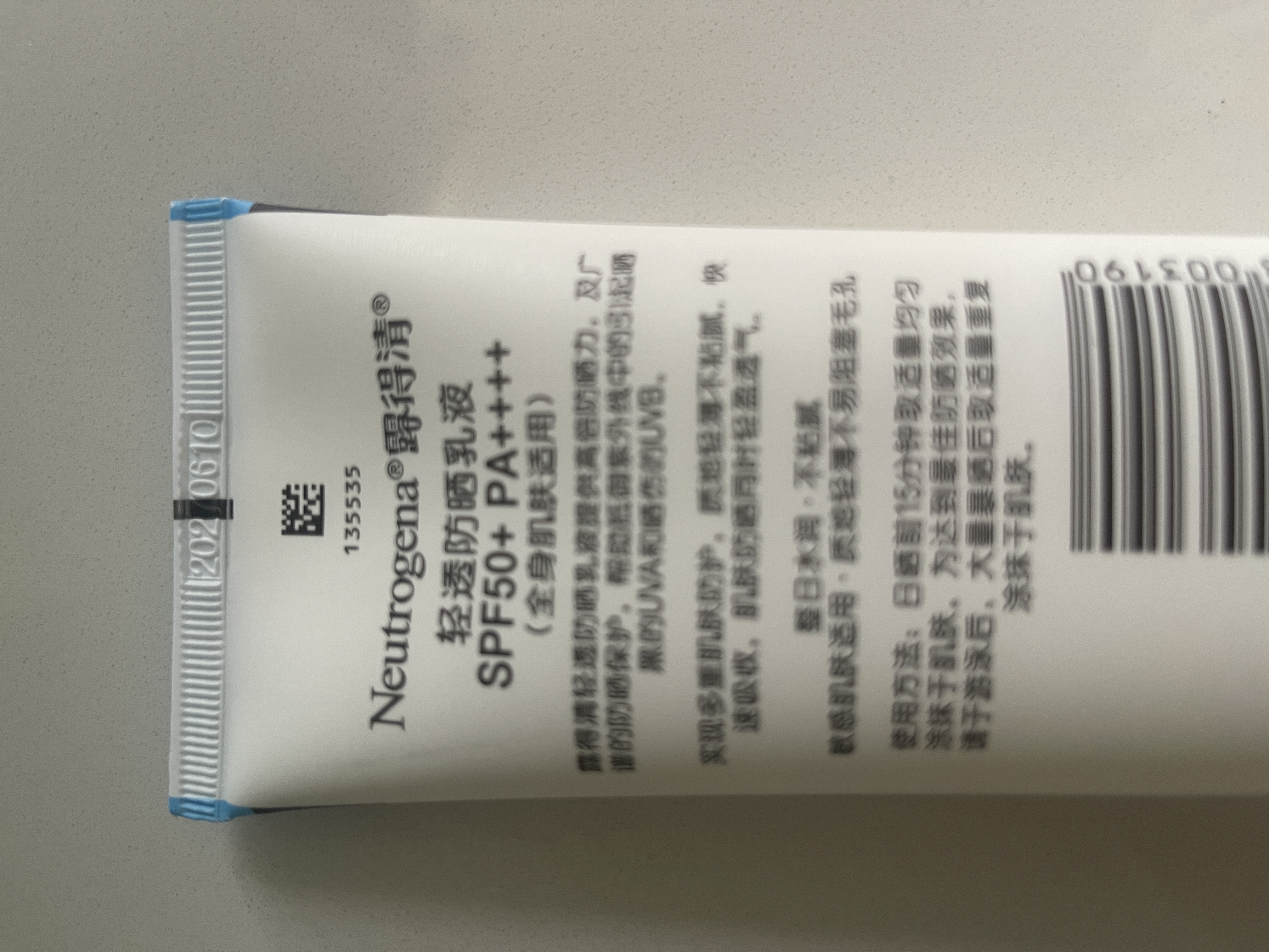 露得清全身防晒霜SPF50+男女高倍防晒防水防汗大容量80ml【临期清仓】 实拍图