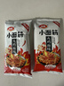 卫龙 辣条 面筋 火鸡面味282g/约13包 休闲解馋小零食 办公室零食  实拍图