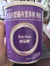 能全素【原研进口】整蛋白型肠内营养剂(粉剂) 320g/听*12听 实拍图