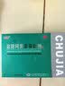 楚甲盐酸阿莫罗芬搽剂5%*2.5ml/盒 *1国药准字治疗灰指甲专用药正品真菌感染皮肤用药抑菌液正品旗舰店 实拍图