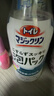 花王（KAO）免刷马桶清洁剂泡沫洁厕灵柑橘香带喷头进口300mL2瓶除菌 免刷洗 实拍图