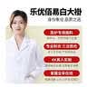 乐优佰易 长袖白大褂 标准款S码 医生男女学生化学实验用工作服 实拍图