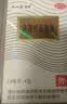 [西施兰夏露]乌洛托品溶液 40%*10ml 1盒装 用于手足多汗及腋臭 狐臭 乌洛托品溶液喷雾剂 老牌西施兰夏露国药准字 隐私发货 现货速发 实拍图