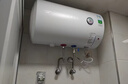 创维（Skyworth）50升电热水器储水式2200W速热保温家用小户型大水量防电墙安全洗浴以旧换新上门安装D5U-50 实拍图