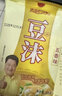 逍遥老杨家 豆沫面豆沫汤速食汤105*10整箱年货过年礼盒中老年人早餐汤粉 实拍图