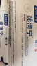 DR.SCT去i疣疣体脱落膏扁平疣专用跖疣丝状疣脖子颈部专用尖锐湿疣1盒 实拍图