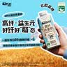 OATLY噢麦力开心果燕麦奶中秋送礼 植物蛋白咖啡伴侣饮料250ml*18箱装 实拍图
