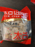 太古小粒优级黄冰糖454g*3 土冰糖块黄糖雪梨煲汤小颗粒黄糖 烘焙原料 实拍图